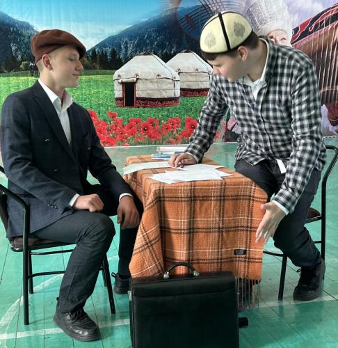 23 сентября 2024